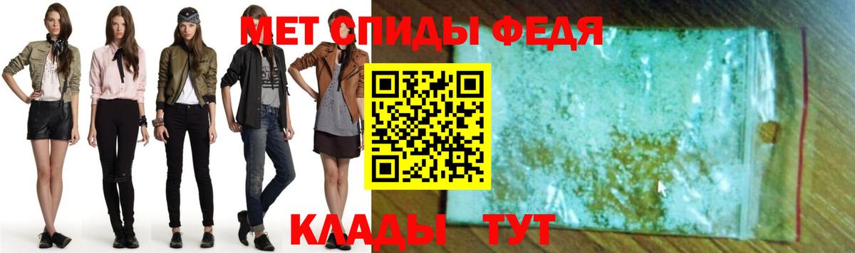   ССЫЛКА  Амфетамин 97%  АМФЕТАМИН  Вход с VPN  Унеча 