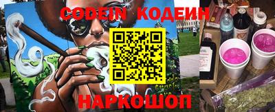 наркотики Нарткала