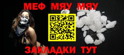 mdpv Нальчик