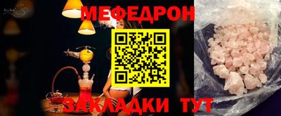 альфа пвп VHQ Наро-Фоминск