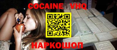 наркотики Нарткала