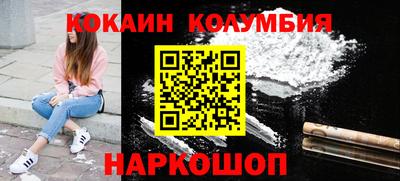 альфа пвп VHQ Новокубанск