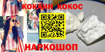 альфа пвп VHQ Наро-Фоминск
