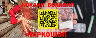 наркотики Нарткала