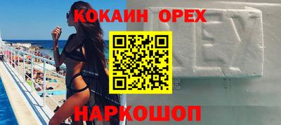 наркотики Нарткала