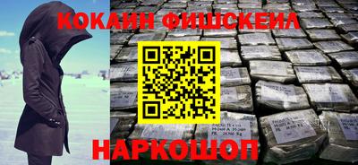 альфа пвп VHQ Наро-Фоминск