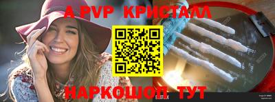 наркотики Нарткала