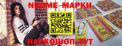 альфа пвп VHQ Наро-Фоминск