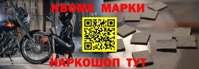 наркотики Нарткала