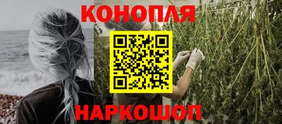 наркотики Нарткала