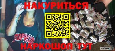 альфа пвп VHQ Наро-Фоминск