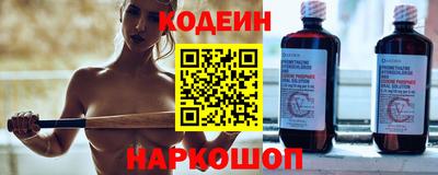 дистиллят марихуана Новозыбков