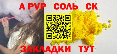 mdpv Нальчик
