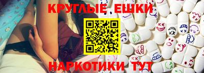 наркотики Нарткала