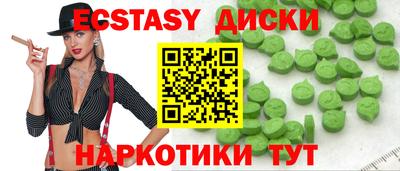 альфа пвп VHQ Наро-Фоминск