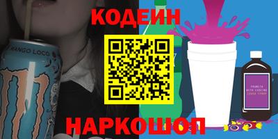 наркотики Нарткала