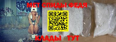альфа пвп VHQ Новокубанск
