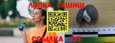 альфа пвп VHQ Наро-Фоминск