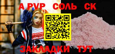 дистиллят марихуана Новозыбков