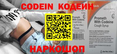 альфа пвп VHQ Наро-Фоминск
