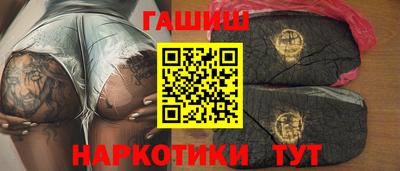 альфа пвп VHQ Наро-Фоминск