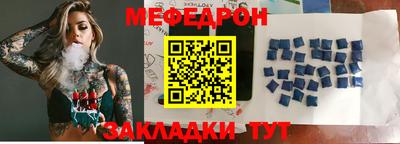 mdpv Нальчик