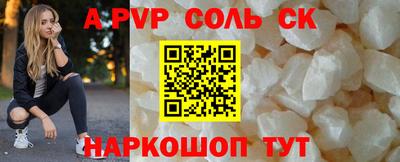 альфа пвп VHQ Наро-Фоминск