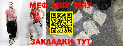 mdpv Нальчик
