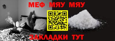 альфа пвп VHQ Наро-Фоминск