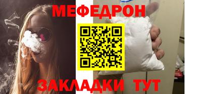 mdpv Нальчик