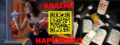 наркотики Нарткала