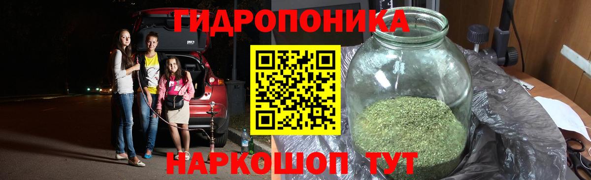 Шишки марихуана AK-47  Вход с VPN  МАРИХУАНА AK-47  Бошки марихуана MAZAR  Унеча 